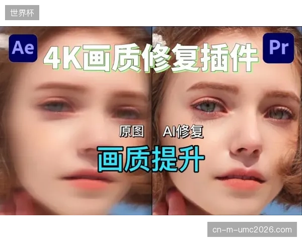 无序的跨平台分发流程强行把原始4K超高清画面损耗成了马赛克